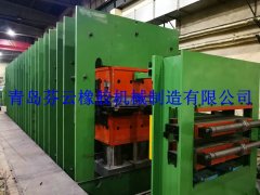 Qingdao fenyun Rubber Machinery Manufacturing Co., Ltd. inst